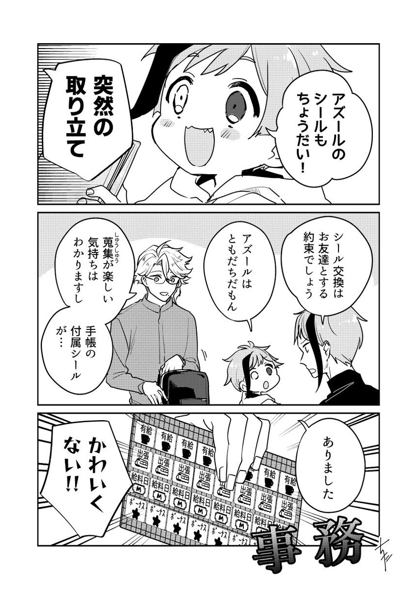 ちた tweet media