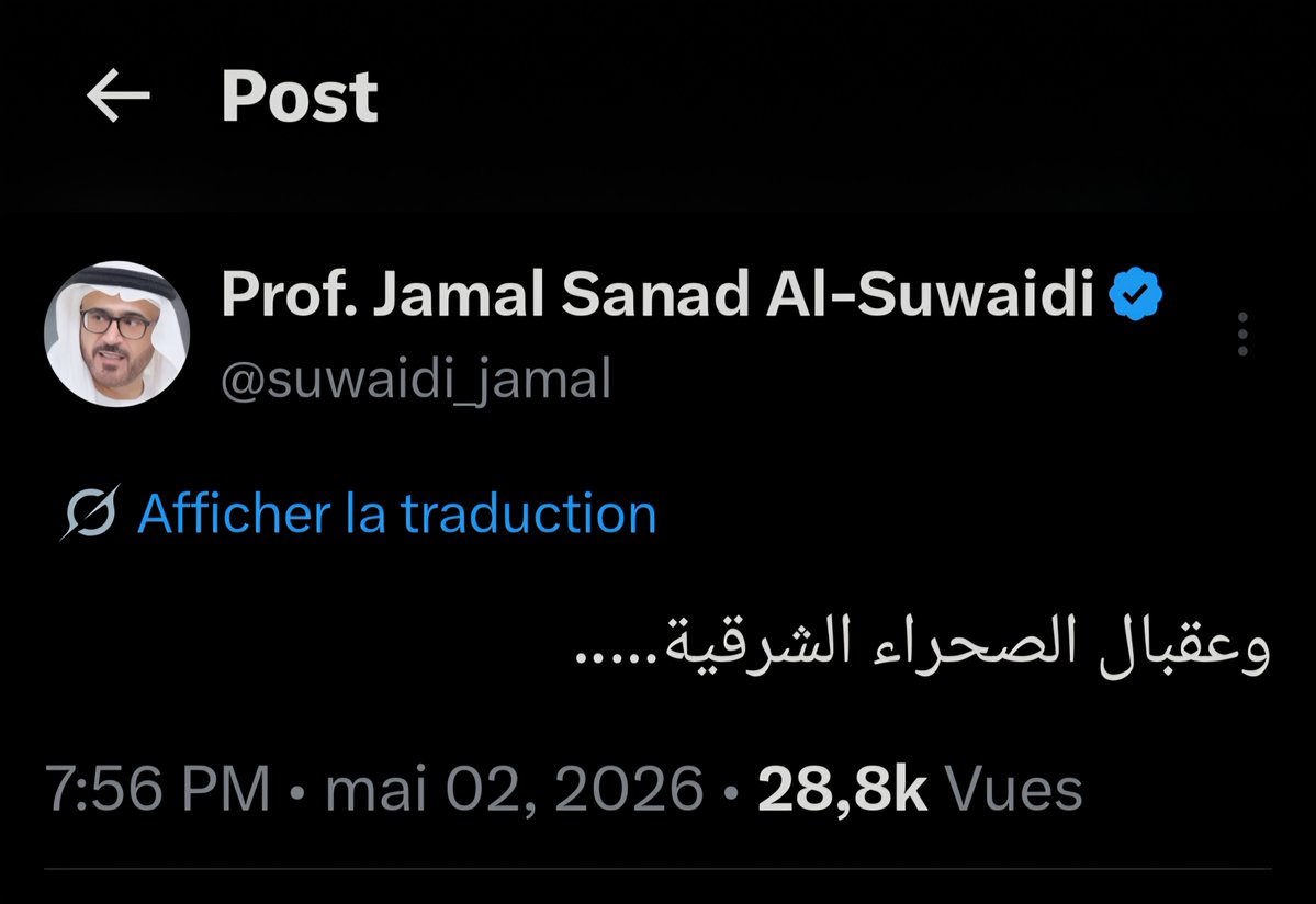 د. عبدالحق الصنايبي tweet media