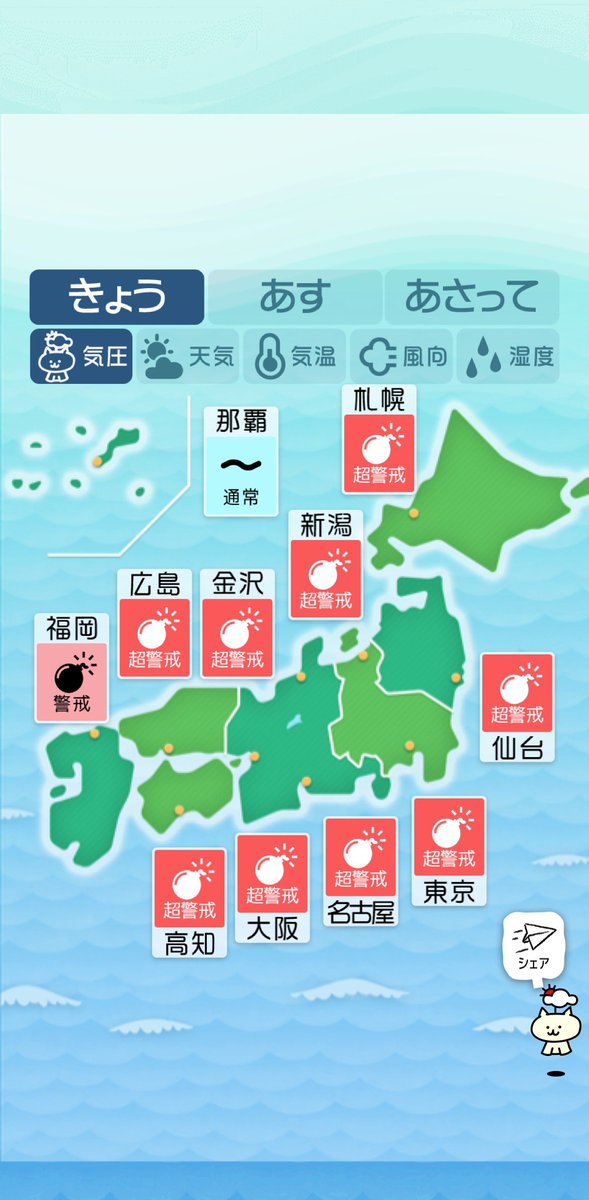 HaKuto tweet media