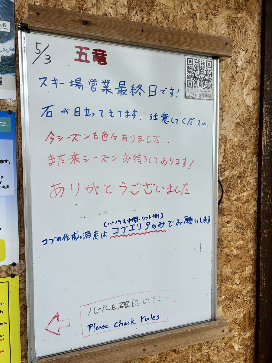 🐬 清水智| Satoshi Shimizu|GEG Hakuba|Canvassador|FWT tweet media