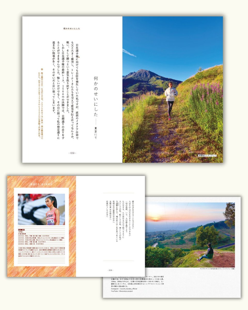 世界文化社の本(出版社)【公式】 tweet media