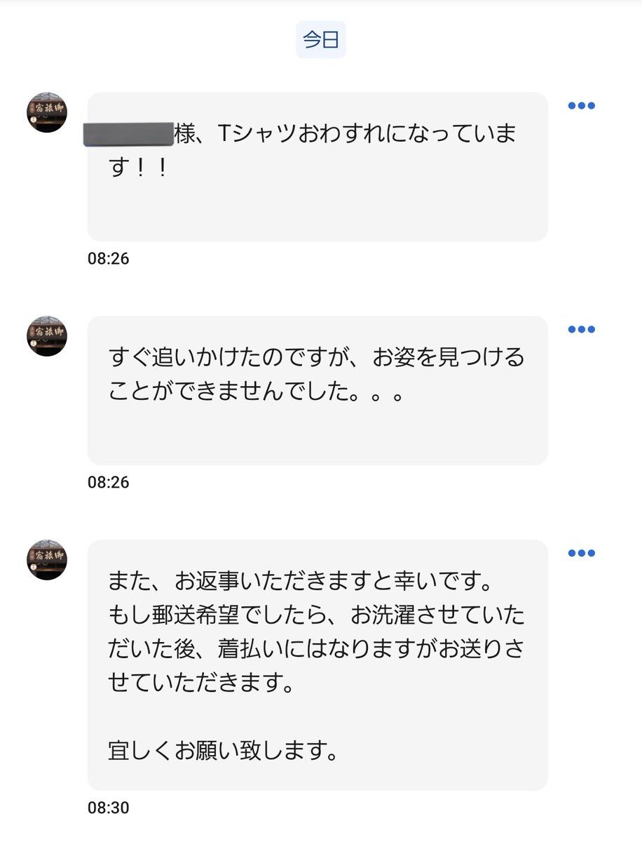 ぴよ🎏 tweet media