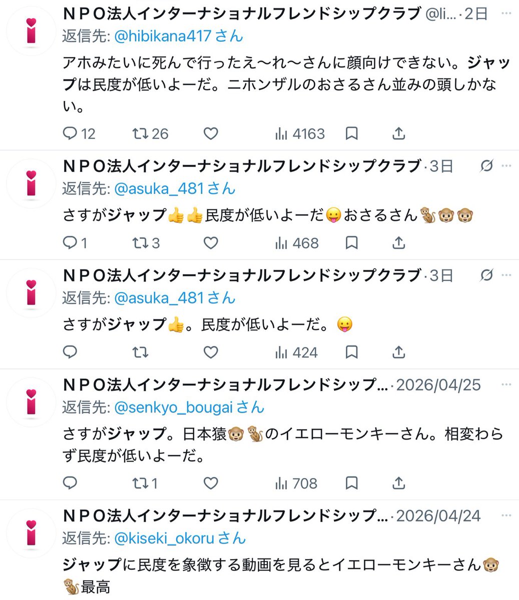 フォックス・コン tweet media