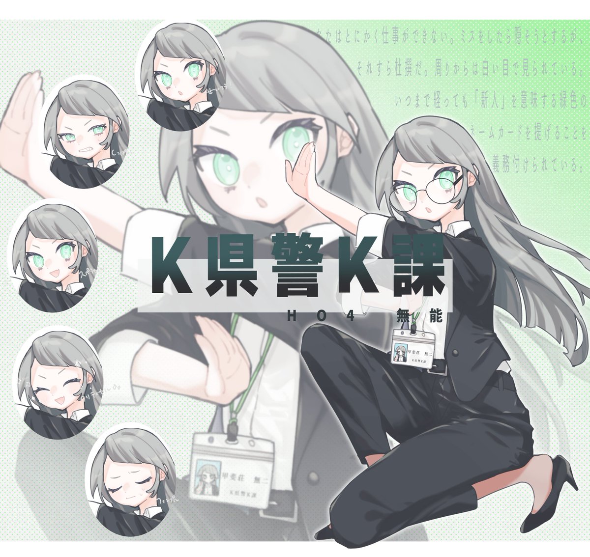 🔰わにた🔰 tweet media