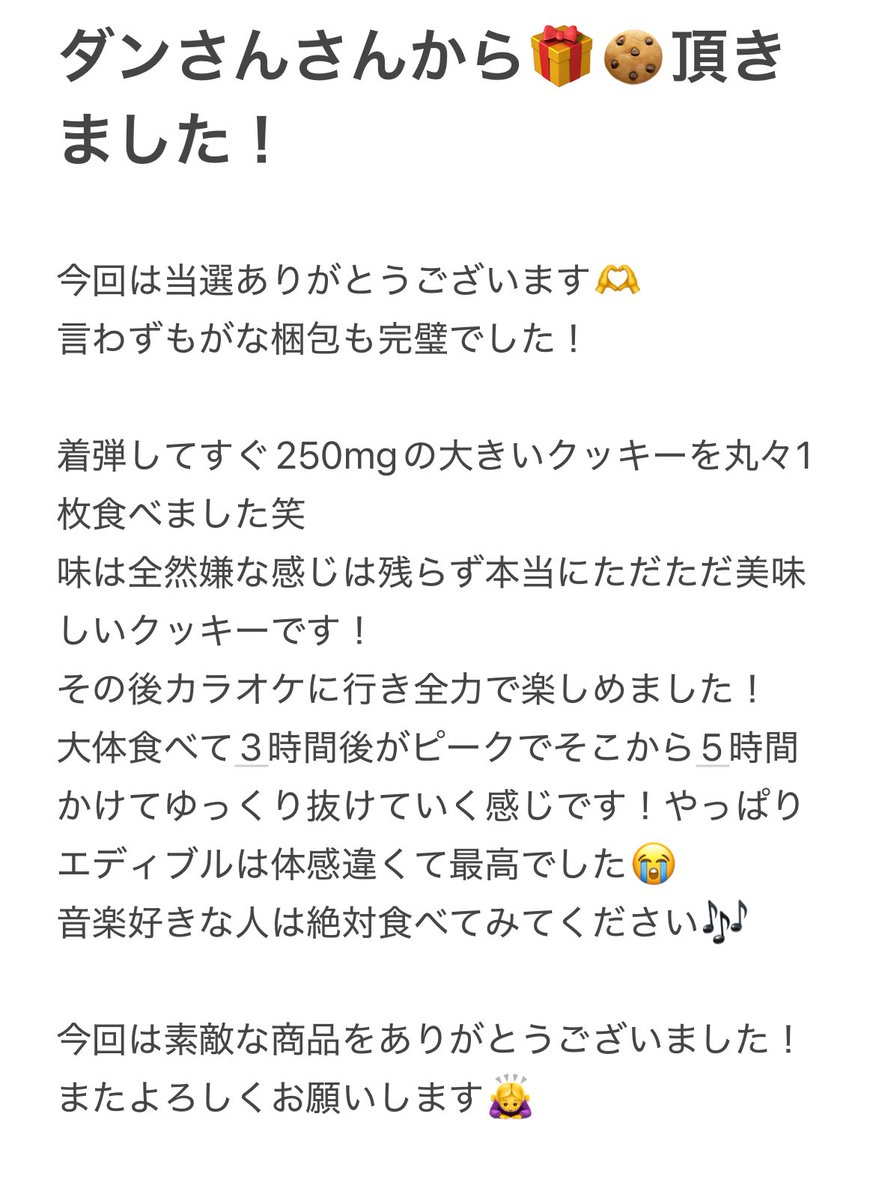 りり🎀 🏜️ tweet media