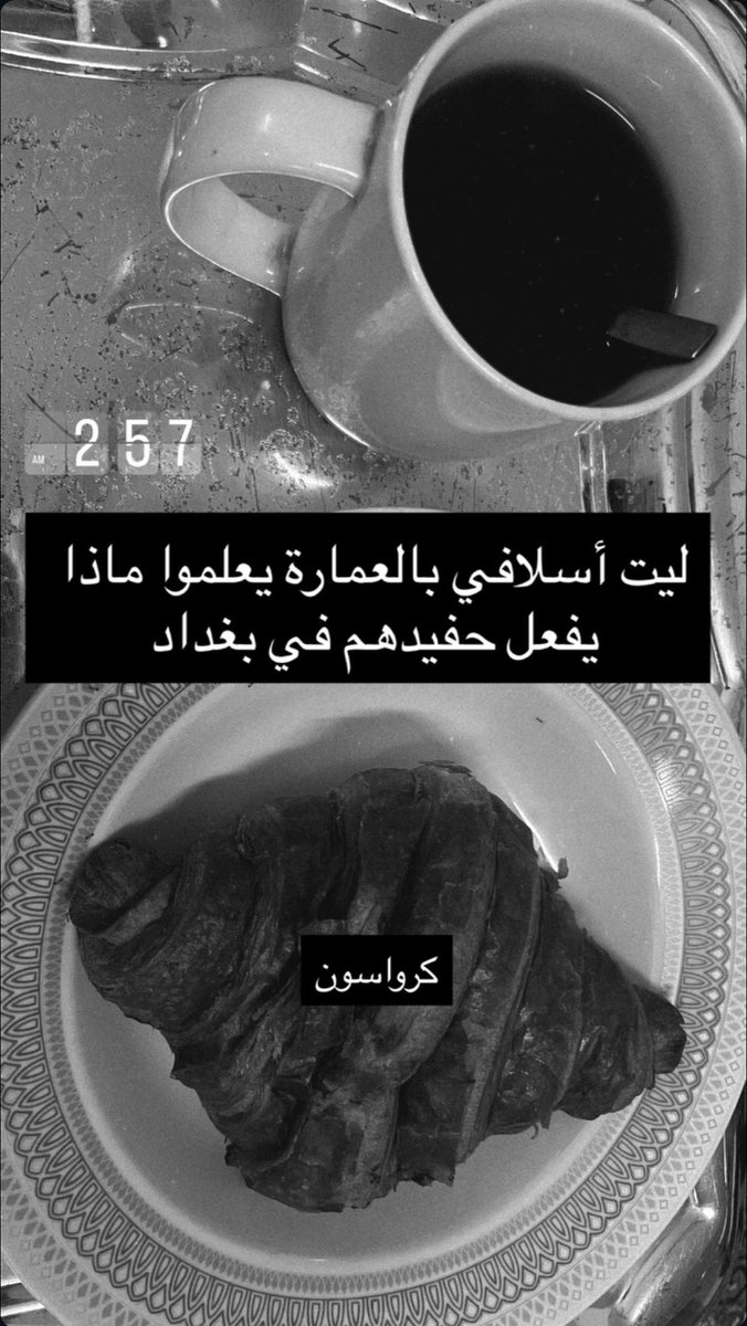 رضوان الـ ياسين tweet media