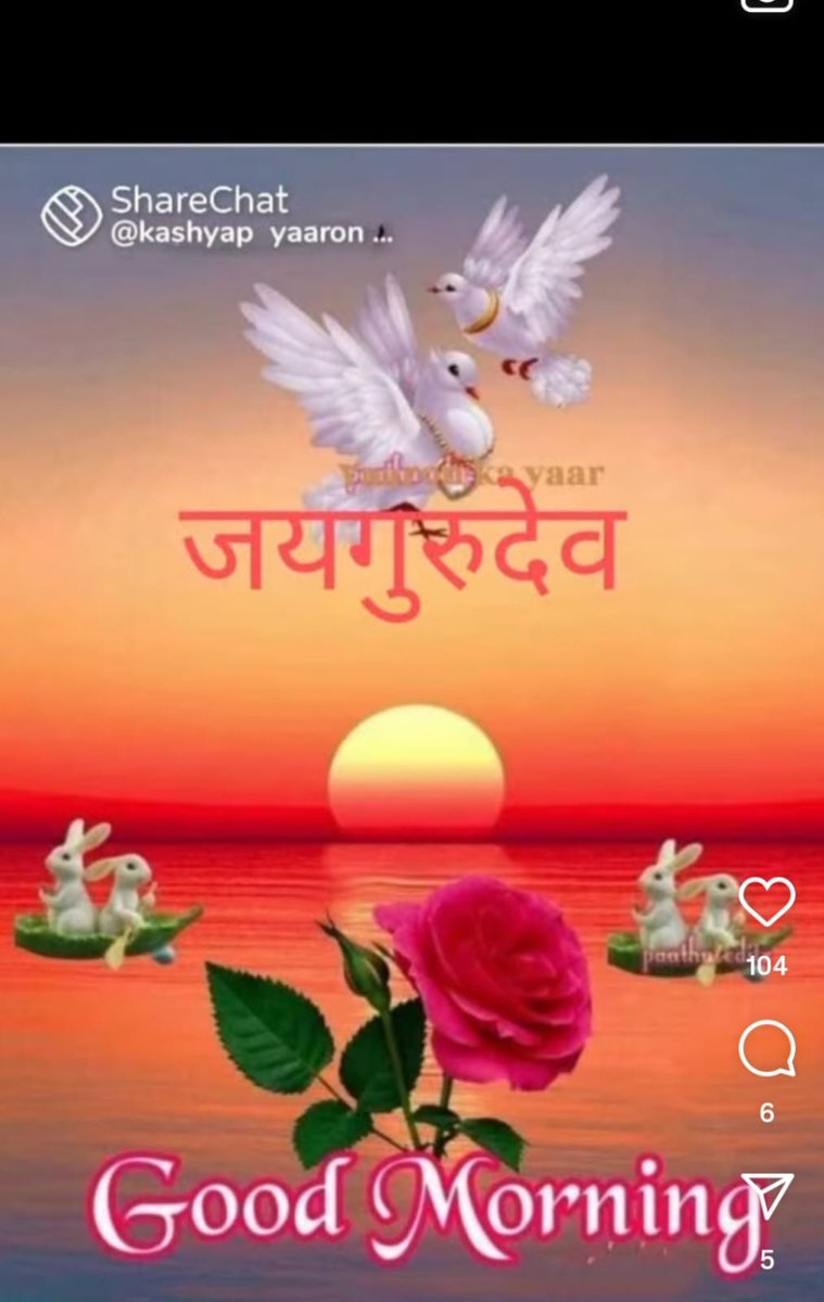 💐💐 जयगुरुदेव 💐💐
बाबा का बुलावा आ गया चल चलिए चल चलिए 
वार्षिक भंडारा कार्यक्रम 13, 14 और 15 मई 2026
#जीवन_रक्षक_भंडारा_उज्जैन