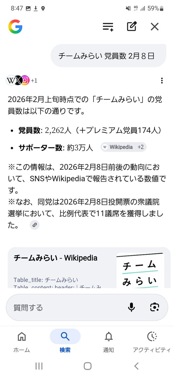 ノブ tweet media