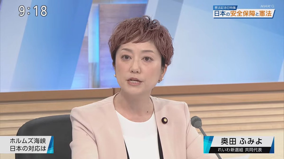 れいわ 国会・メディア情報！ tweet media