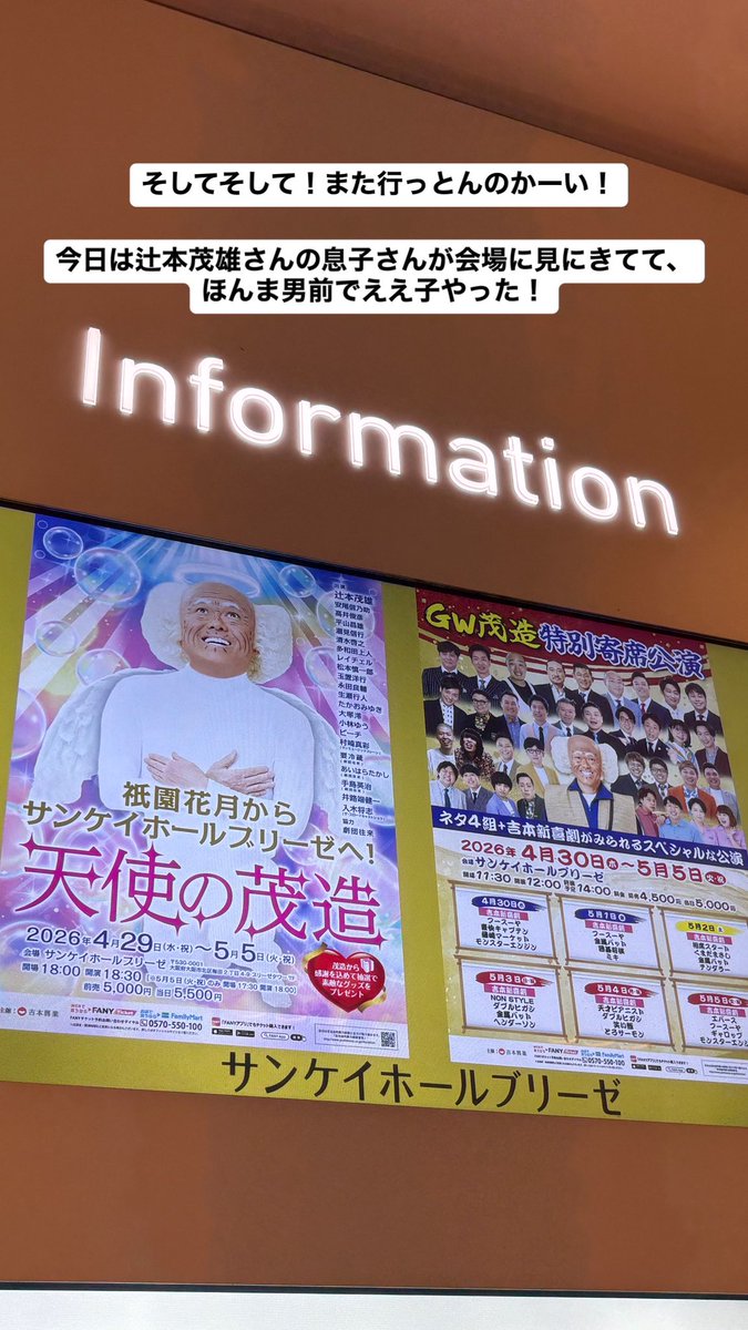 ikuko tweet media