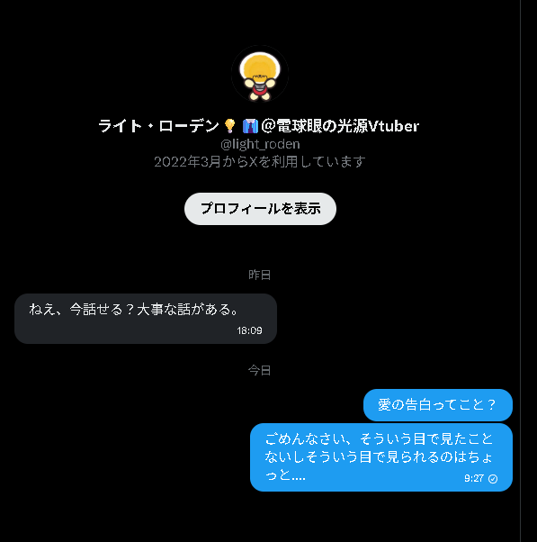 いちゅきちゃん🌙さぶぅ tweet media