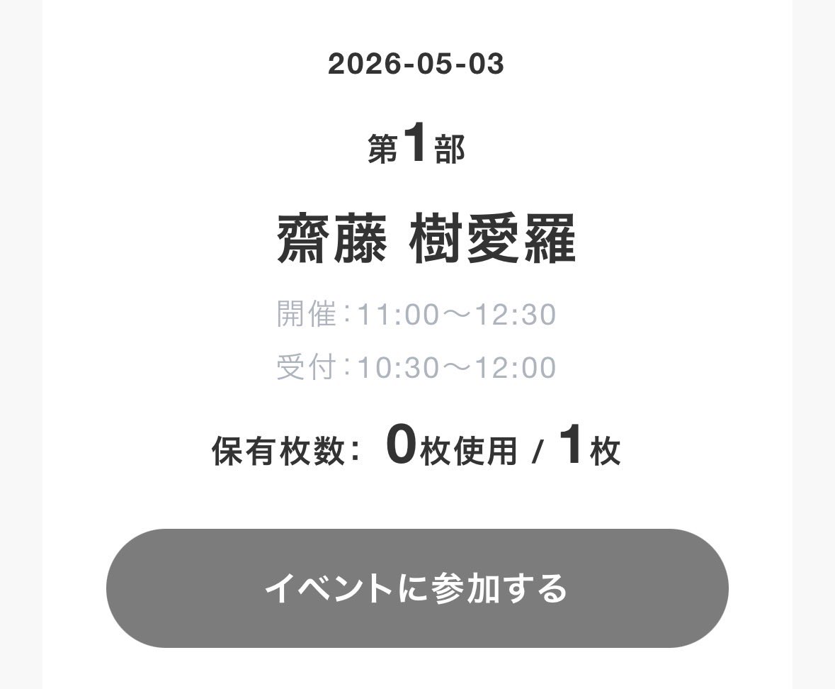 しん tweet media