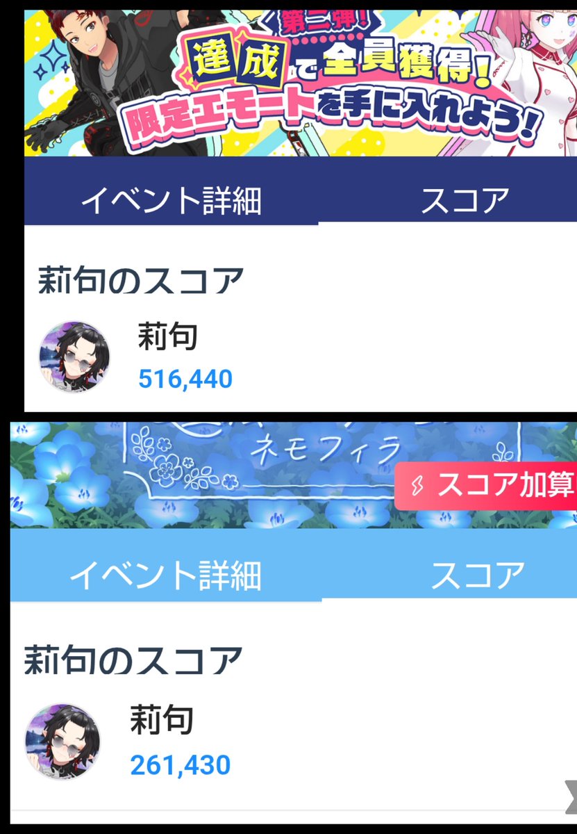 莉句(りく) tweet media