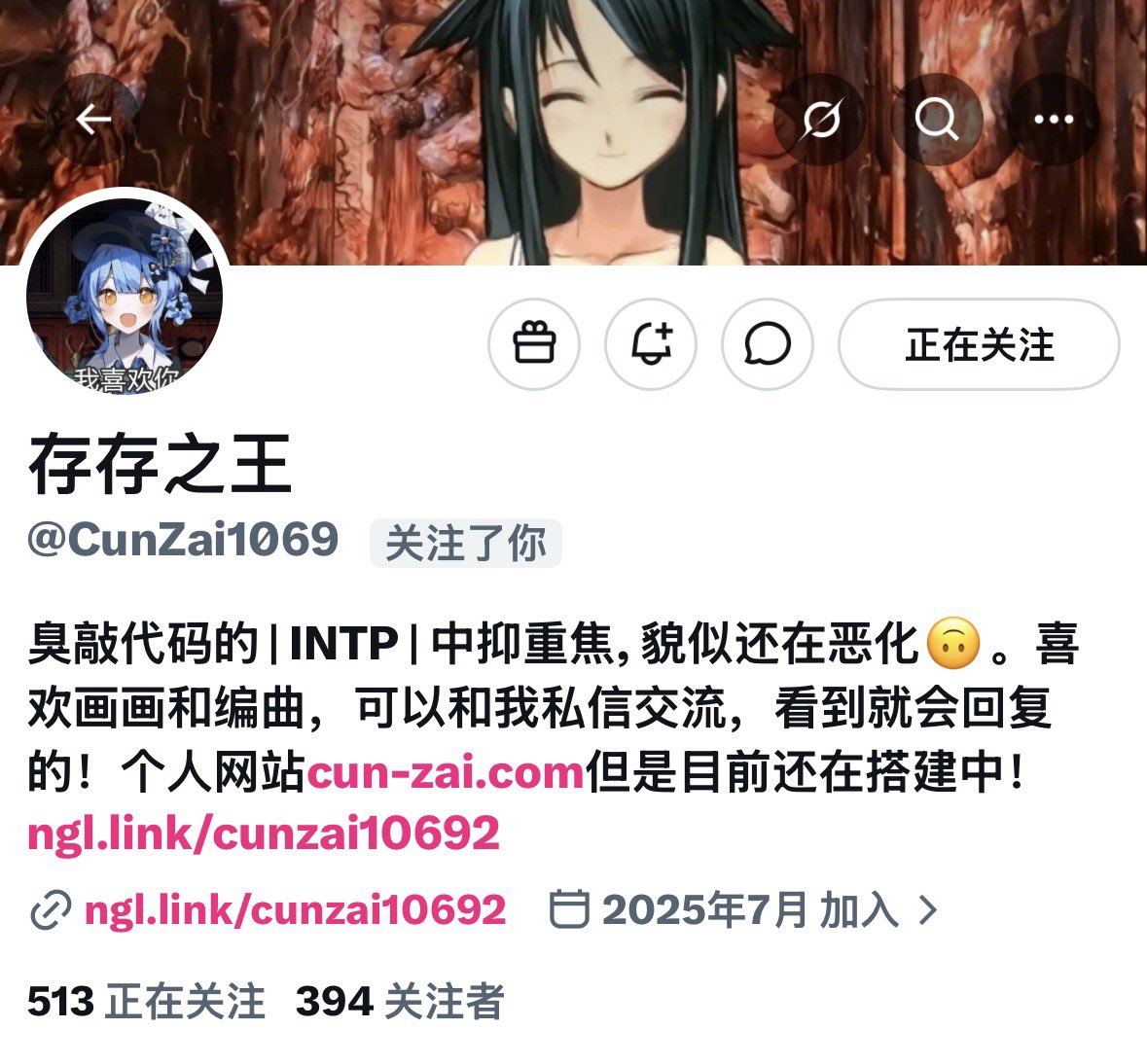 サイバー環状線 tweet media