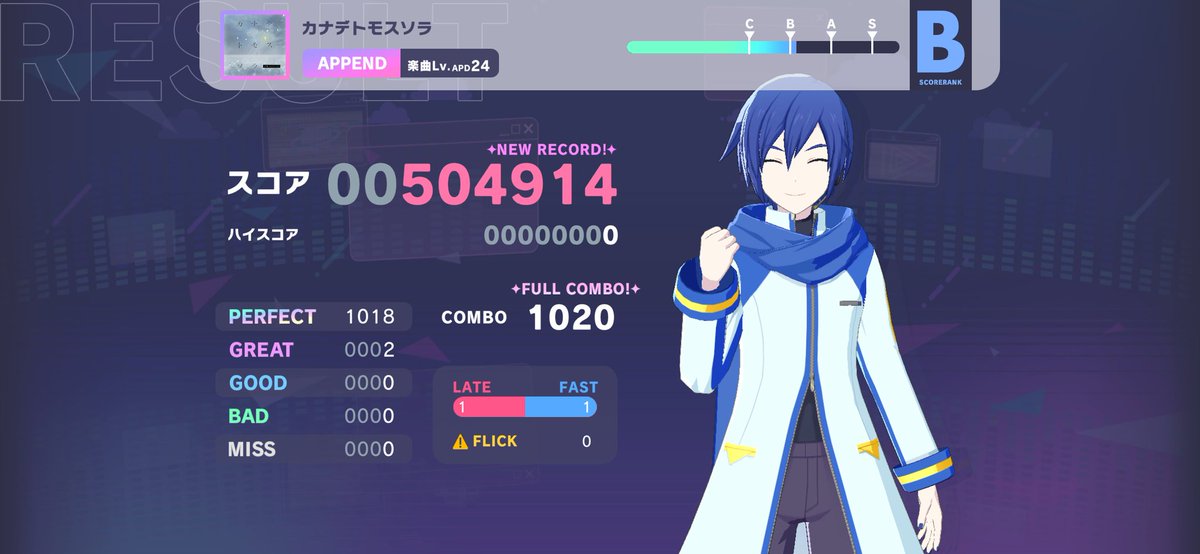 るな☄️🍏 tweet media