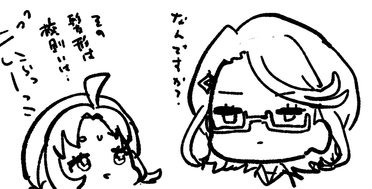 名探偵プリキュア! 14話 | H@nimaru #pixiv https://t.co/KV8WqYmrdC 