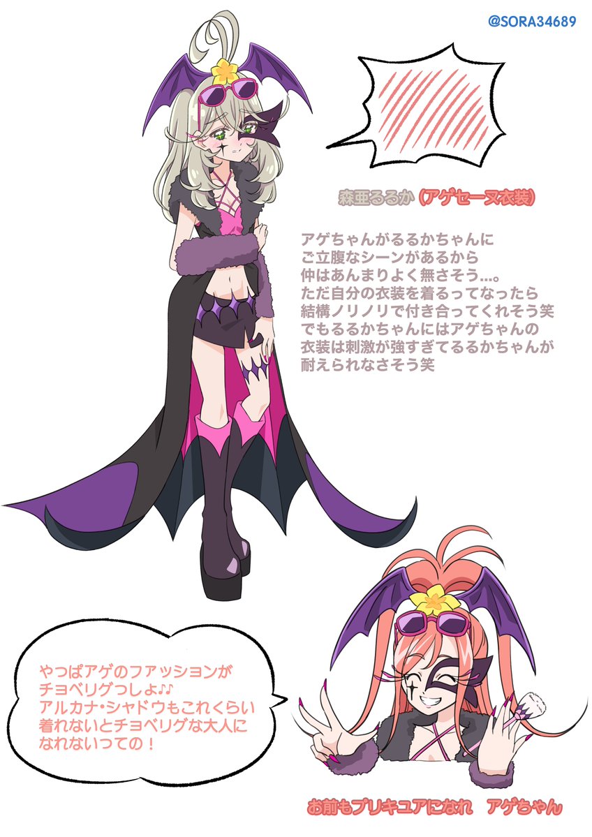 羽衣フライ tweet media
