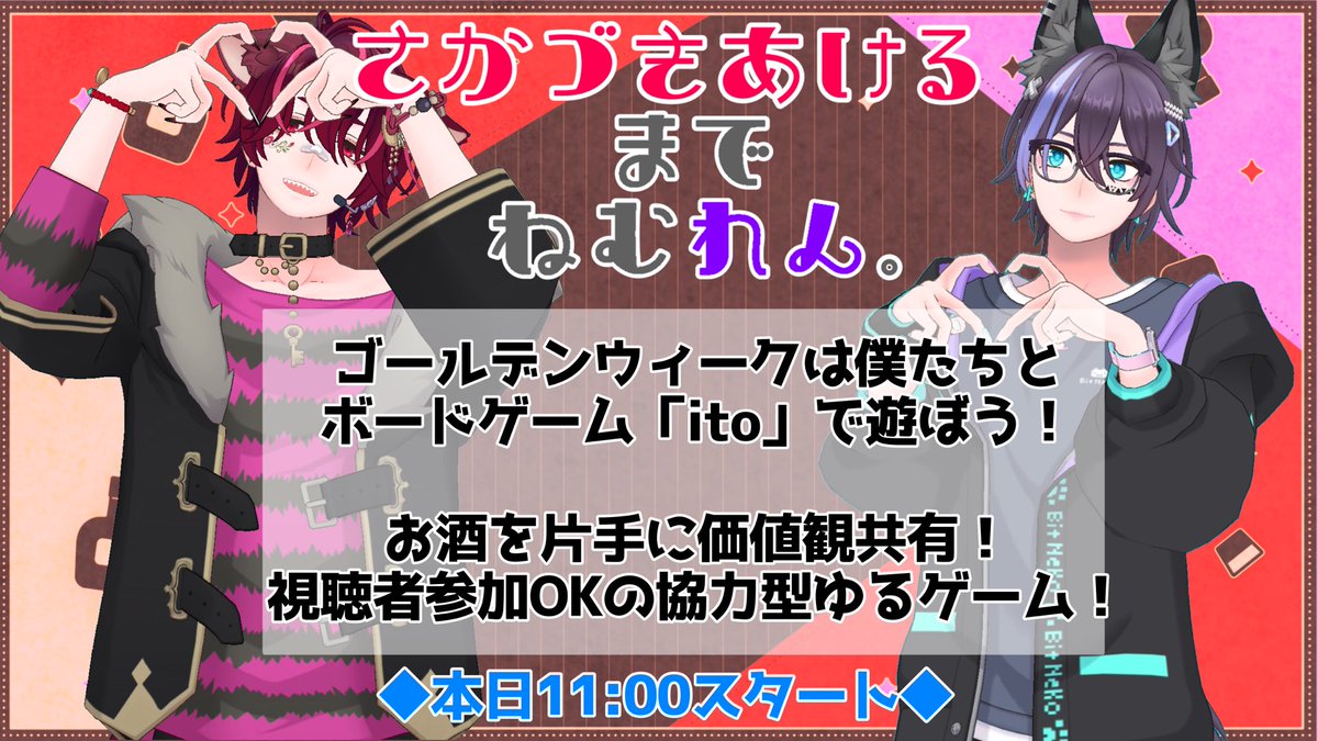 栄月 空 tweet media