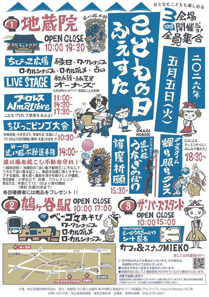 ガンダーラ鈴木 tweet media