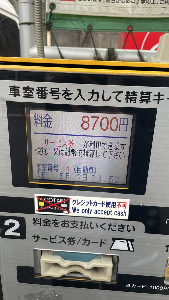 kzk tweet media
