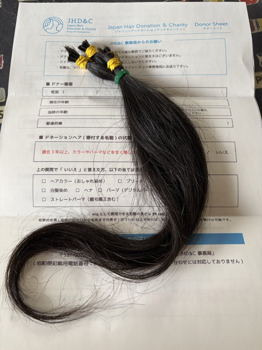 実生桜 tweet media