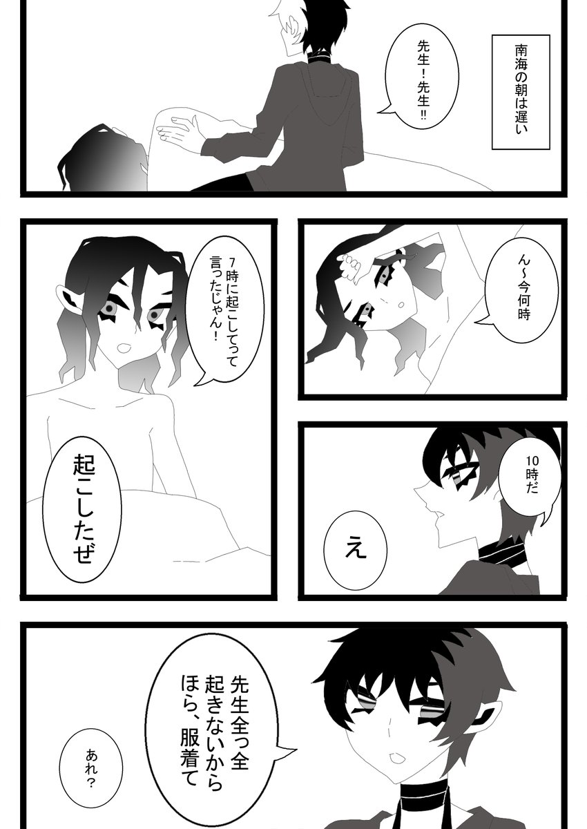 15 tweet media