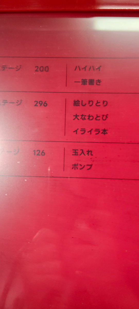 Sora＠絶望要塞 tweet media