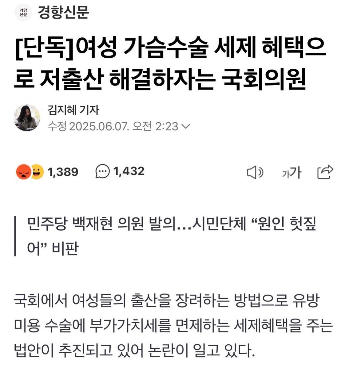 썩은세상 🐳 tweet media