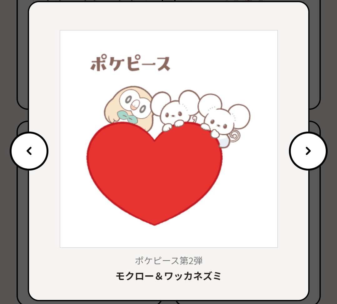 やのや【3/20どらさば5：四ｰ14】 tweet media