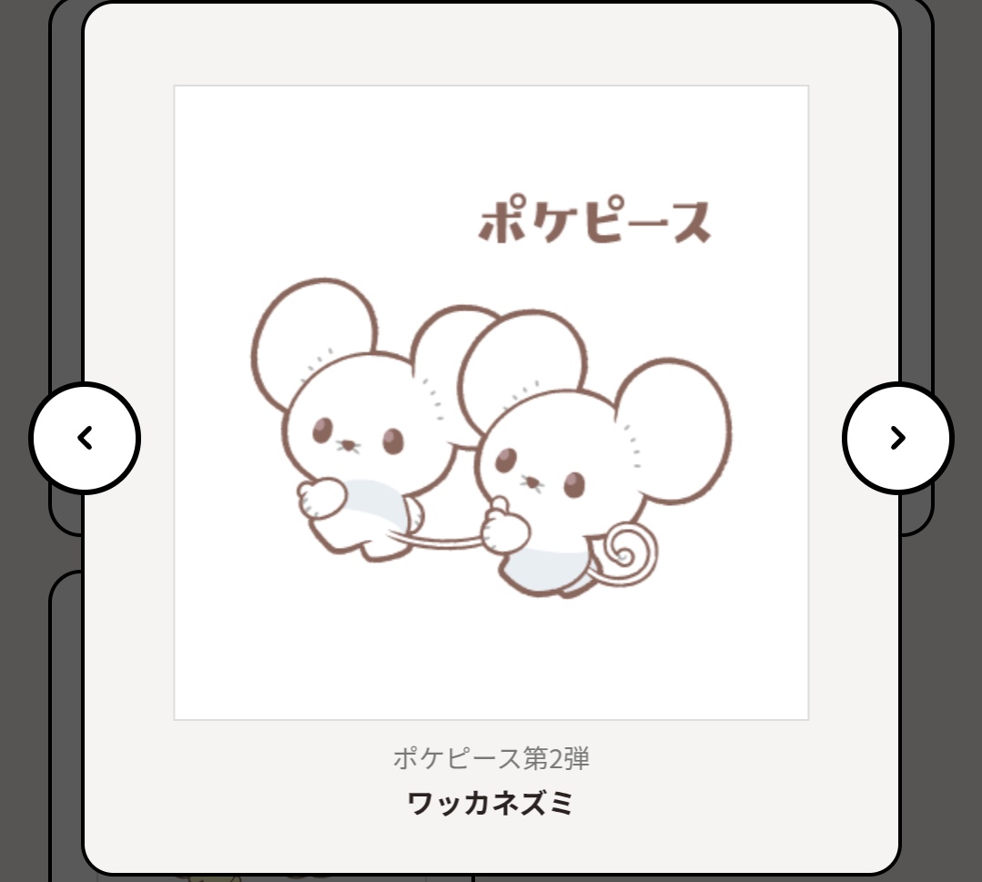 やのや【3/20どらさば5：四ｰ14】 tweet media