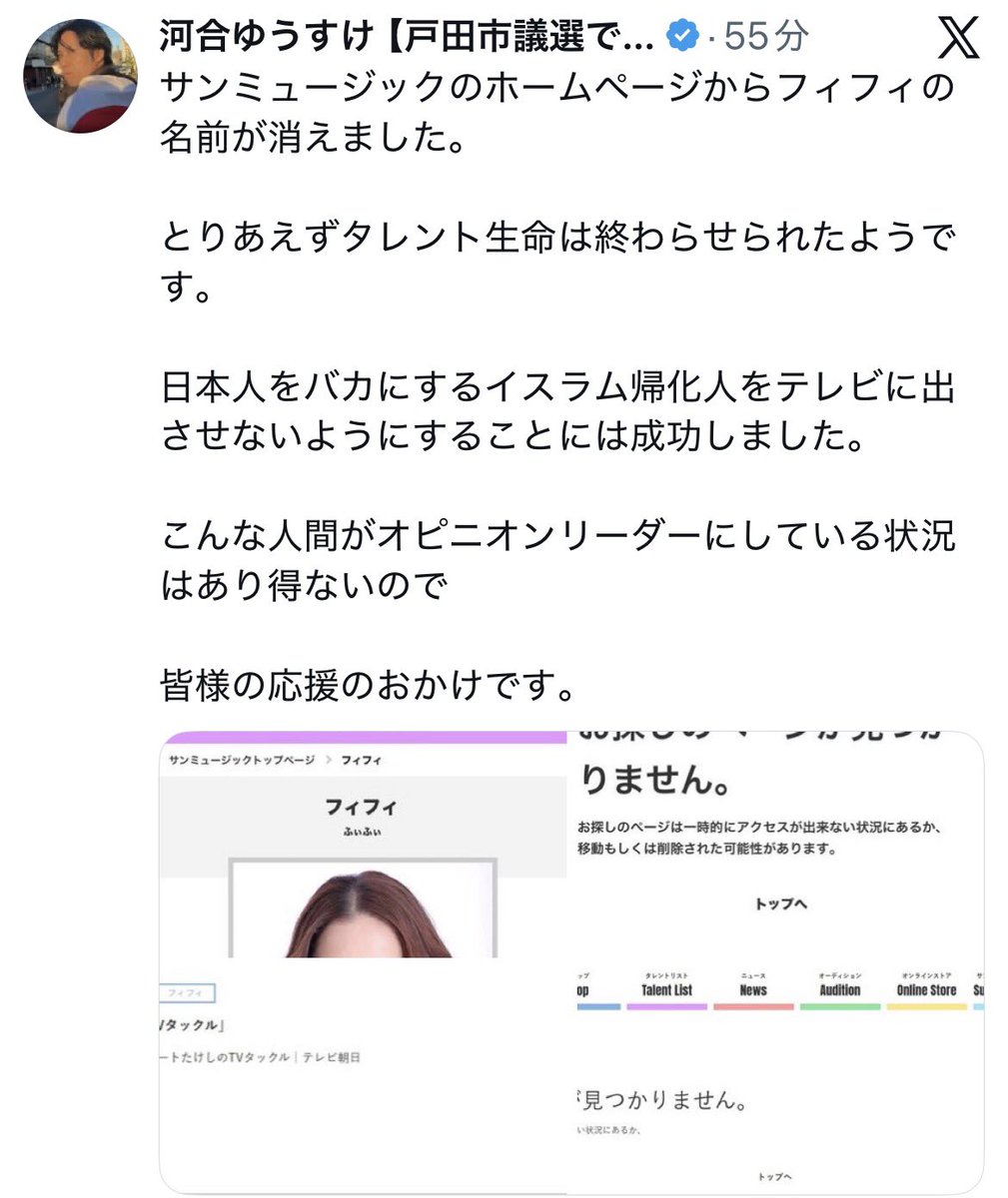 いちか tweet media
