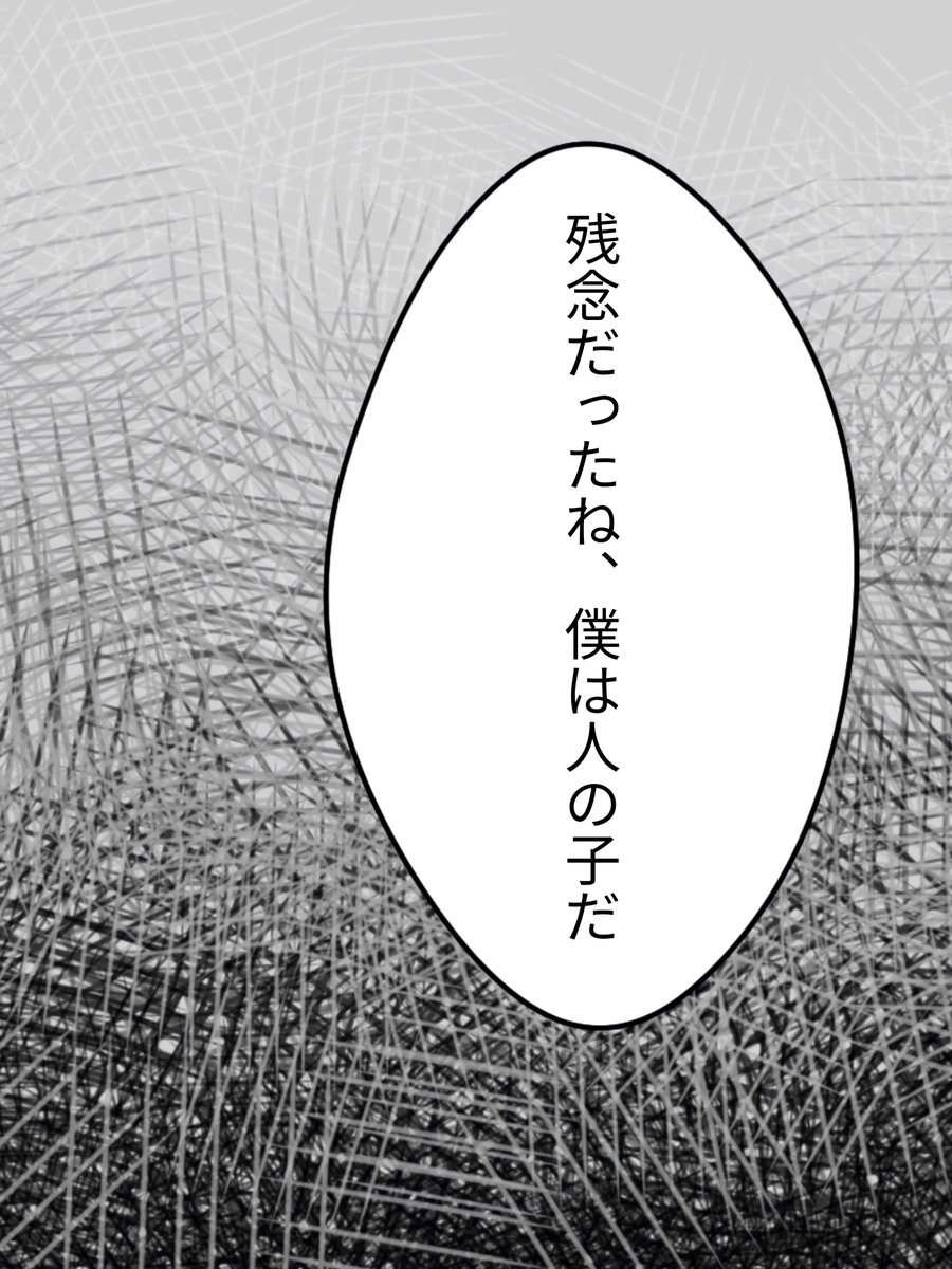 魔法少女みみみ tweet media
