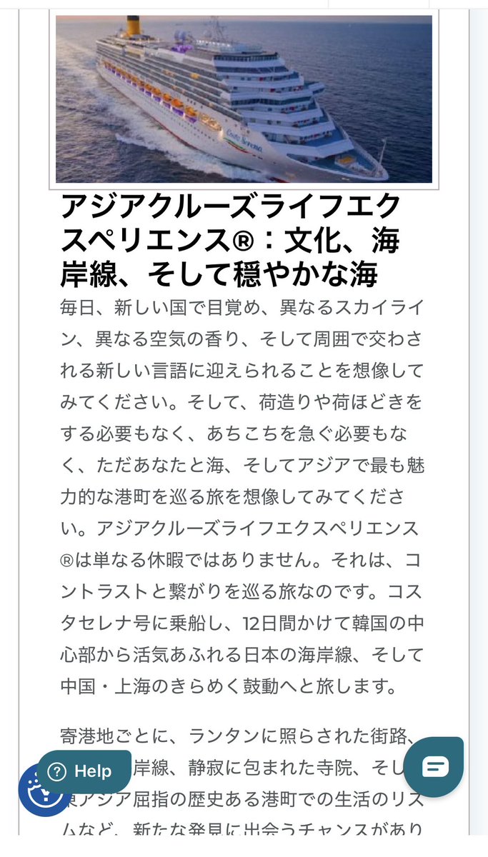 なーへー🦁｜遠征ランナー×格安海外旅行 tweet media