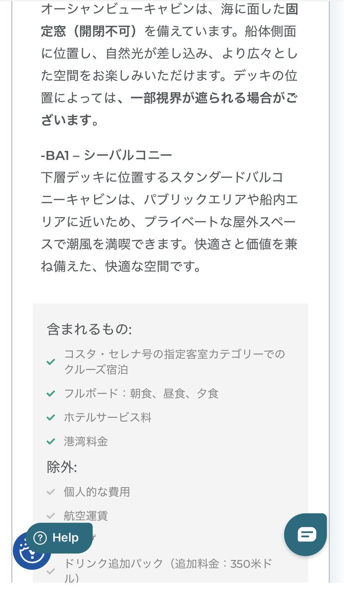 なーへー🦁｜遠征ランナー×格安海外旅行 tweet media