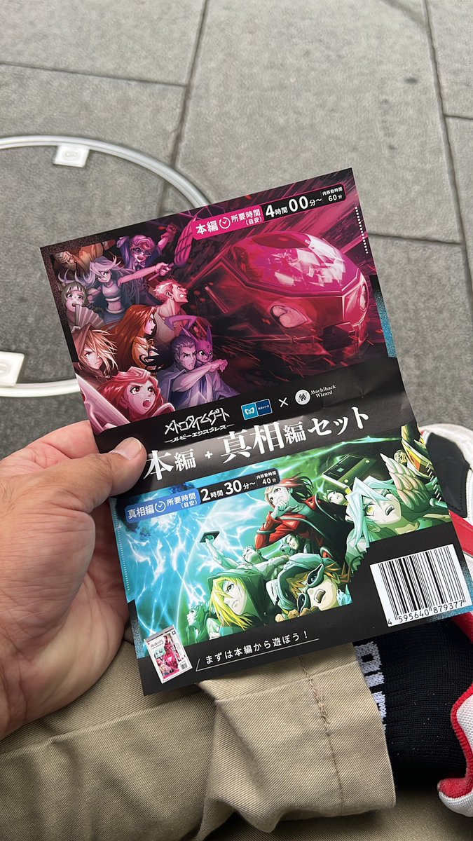 よ～た★ tweet media