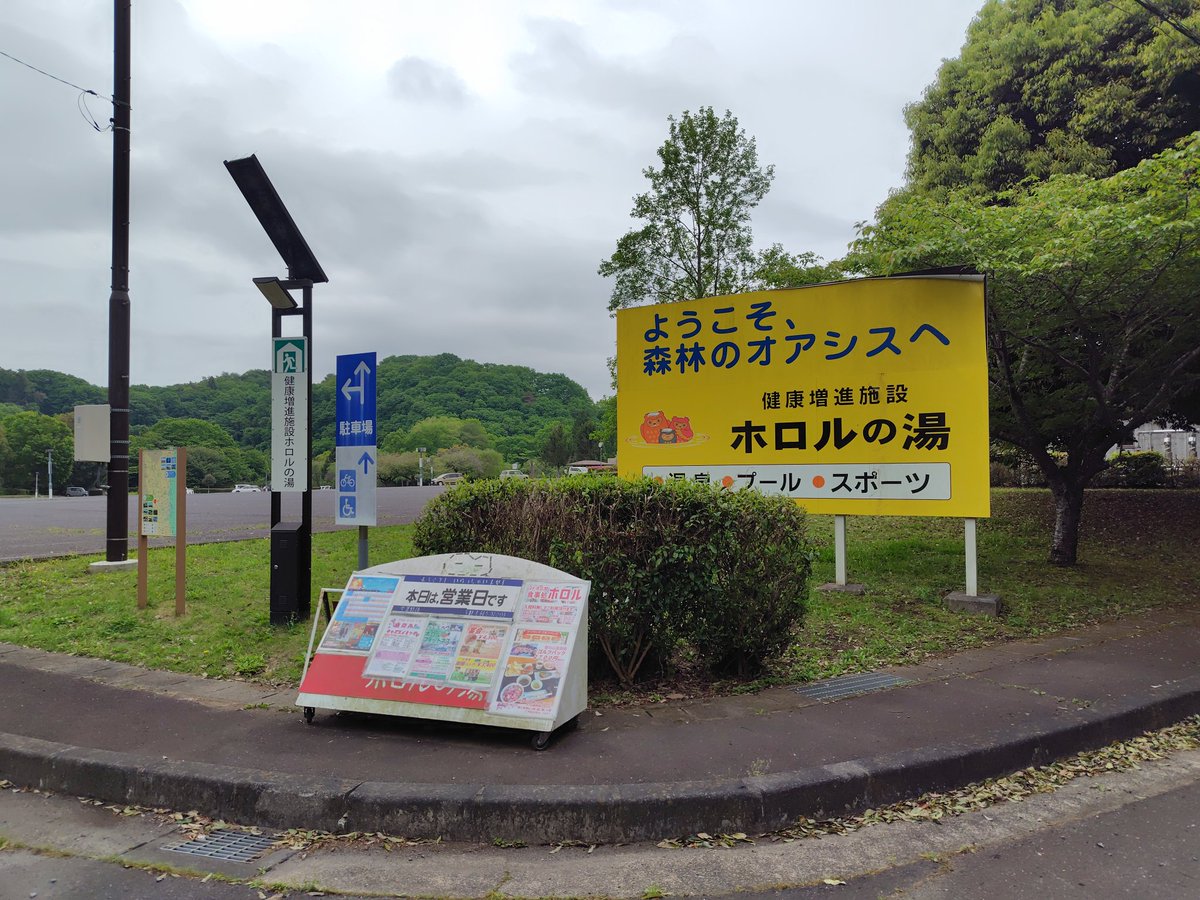 しんちゃん tweet media