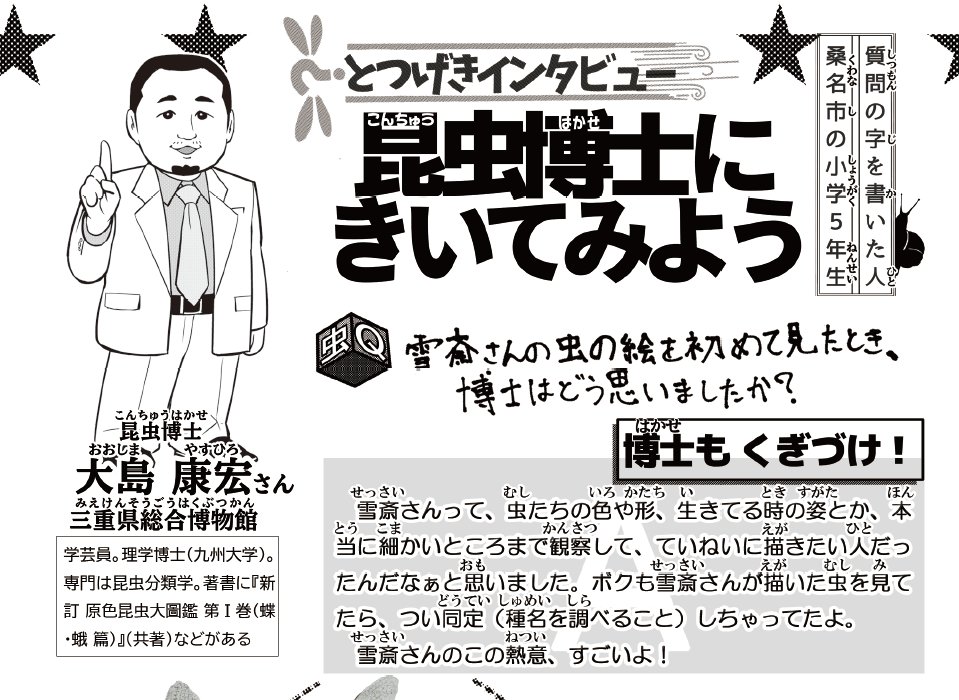 三重県立美術館 tweet media