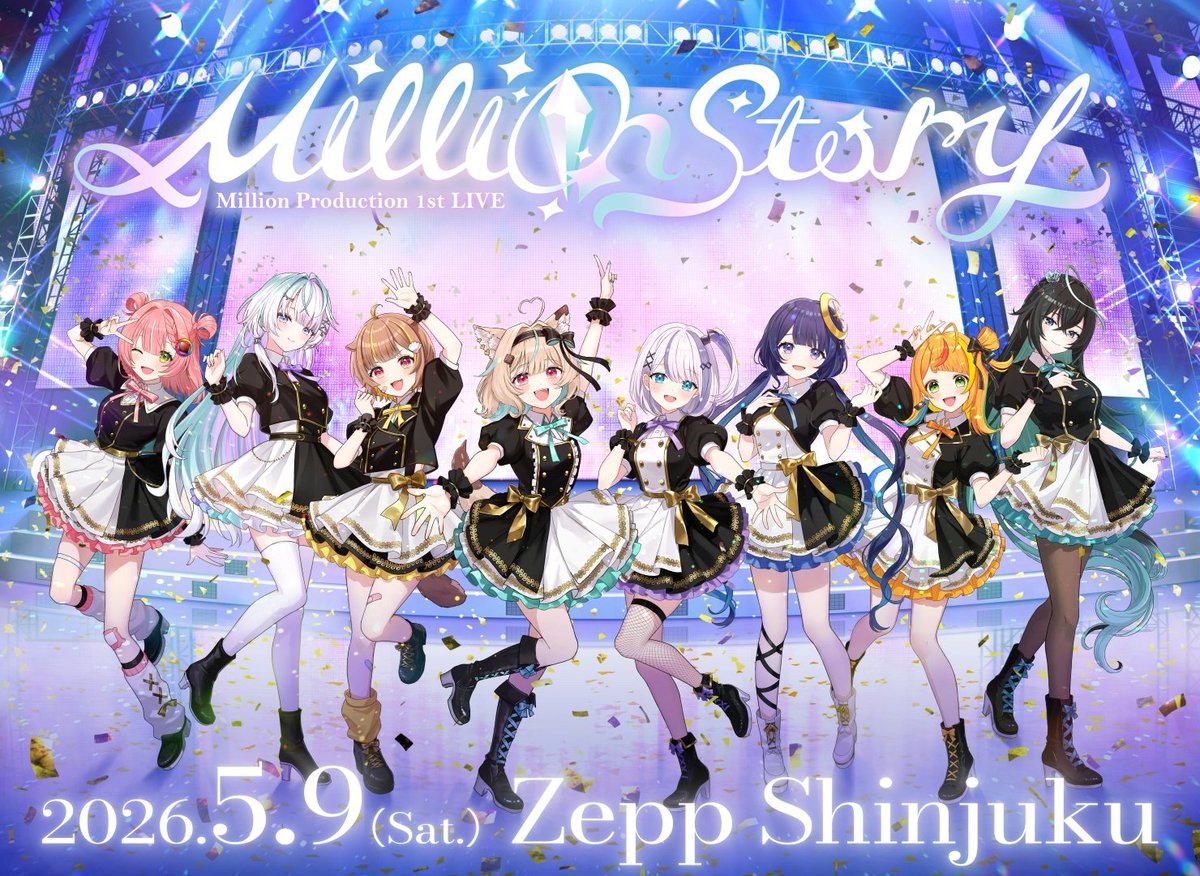 ミリプロ / MillionProduction tweet media