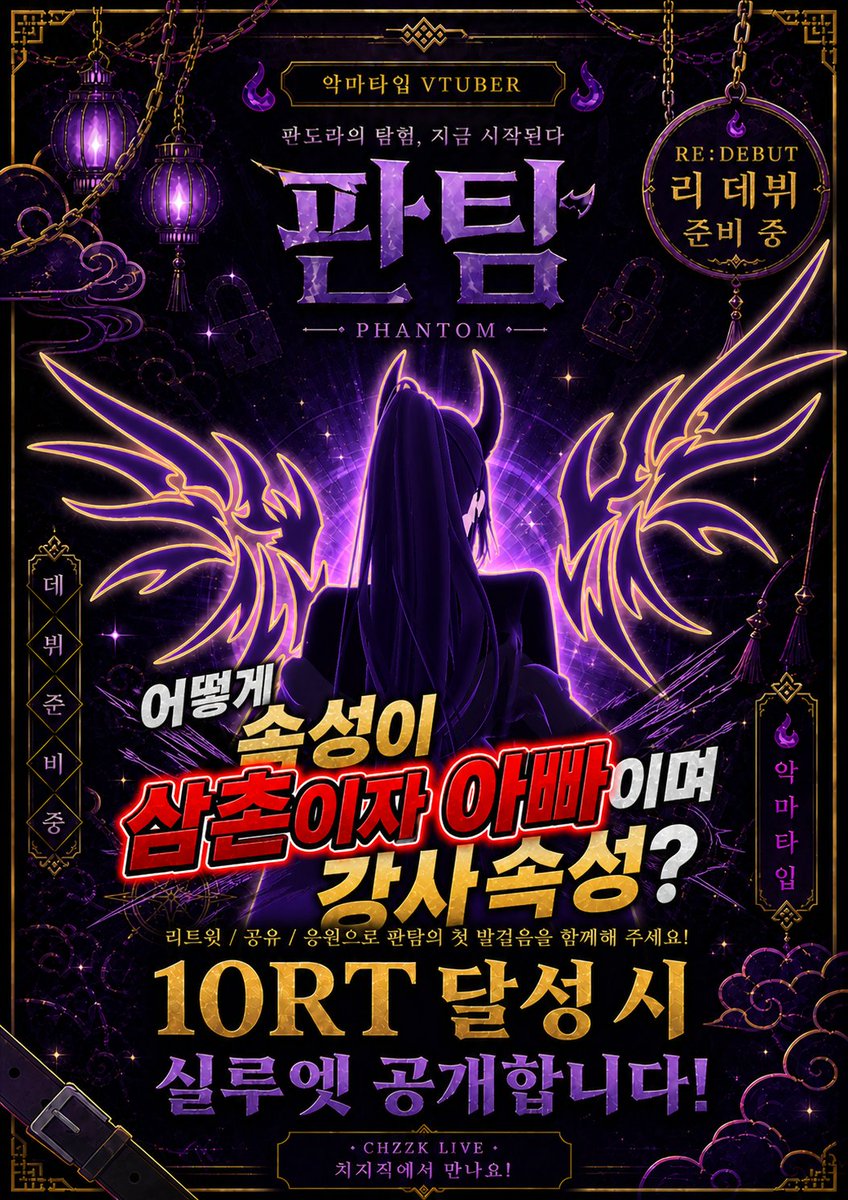 판탐 tweet media