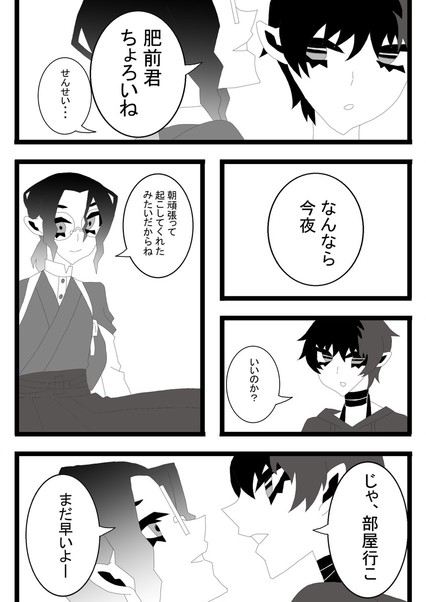 15 tweet media