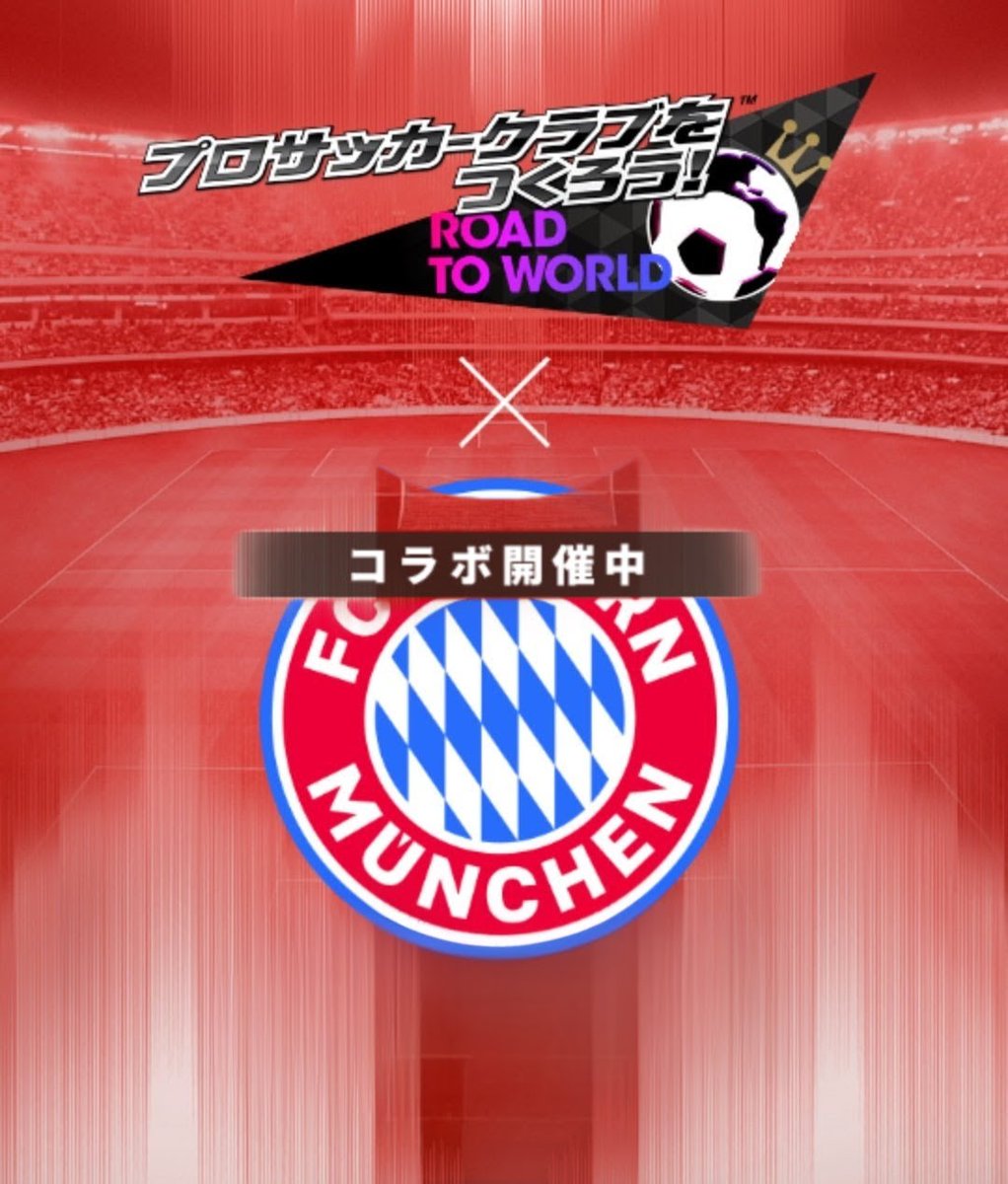 柏葉ビッグベル tweet media