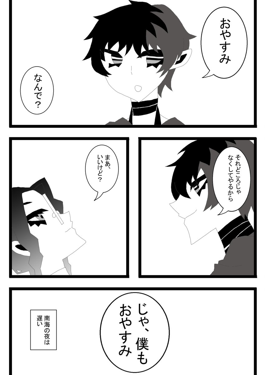 15 tweet media