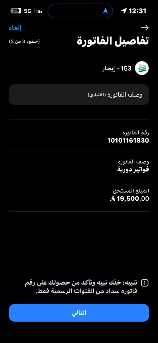 امــل 🌿. tweet media