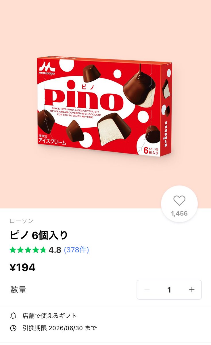 ⭐︎まめぼん tweet media
