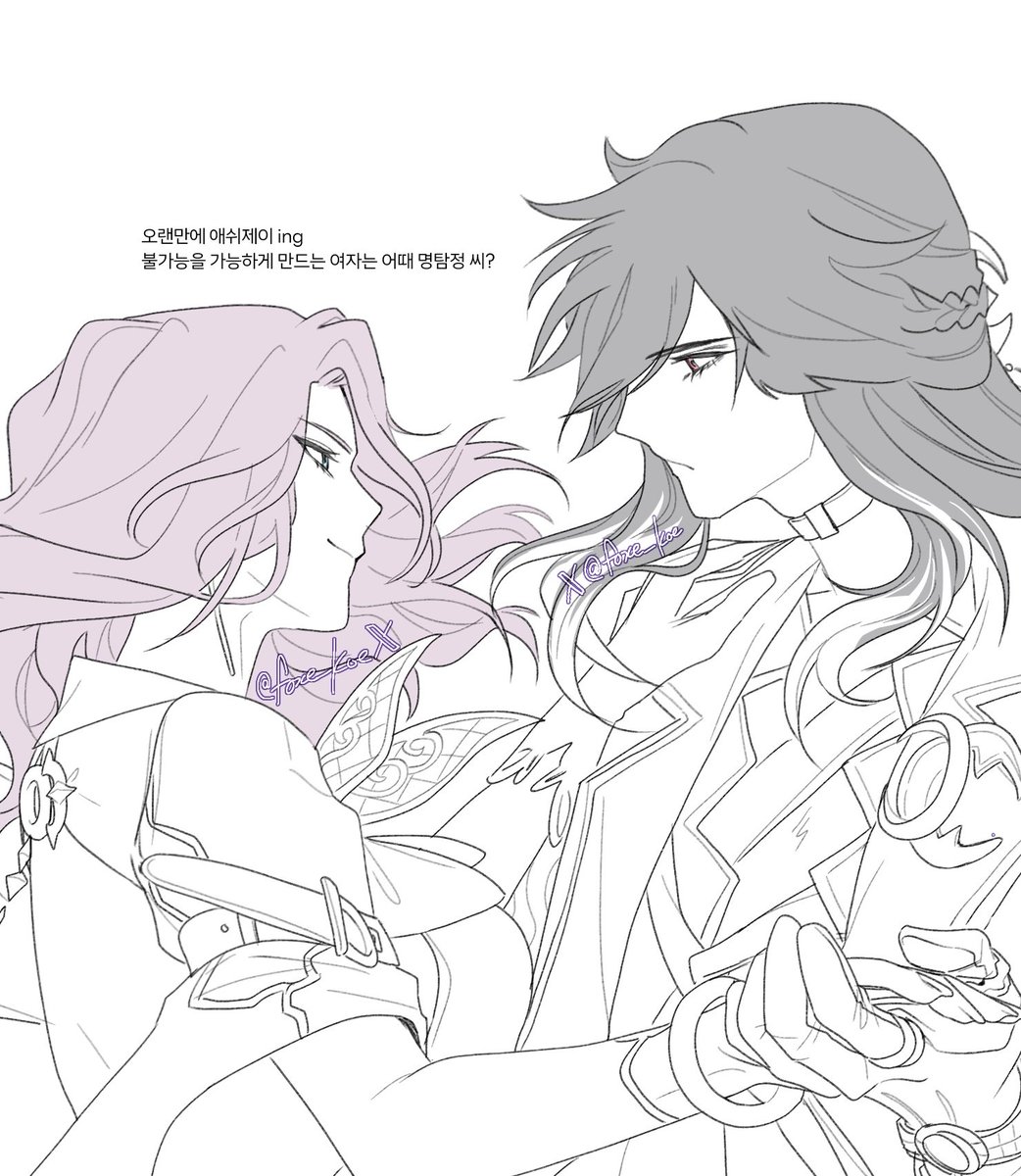 #JadeHSR #Ashveil