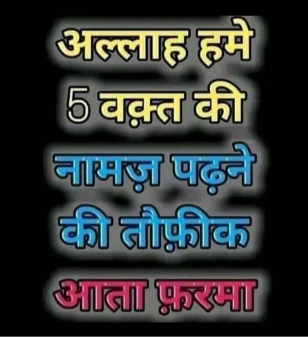 HajiNizamuddin3's tweet photo. आमीन या रब्बल आलमीन। https://t.co/NWBzUjIyrQ