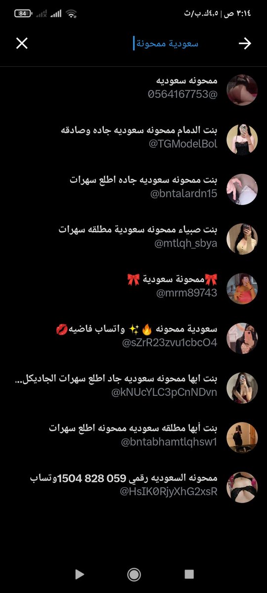 ابن اليمن🇾🇪 tweet media