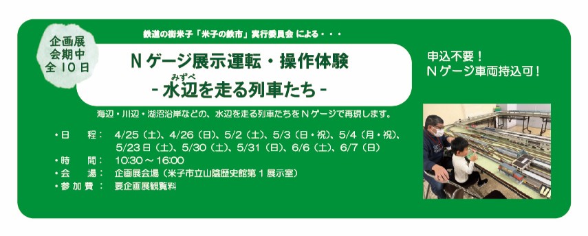 【超貴重メダル】山陰鉄道開通記念全国特産品博覧会( 米子市 開催 ) img_44889834dacf4dadc013e8353f