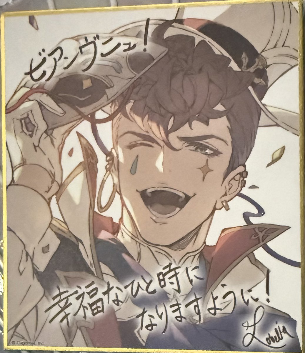 Granblue EN (Unofficial) tweet media