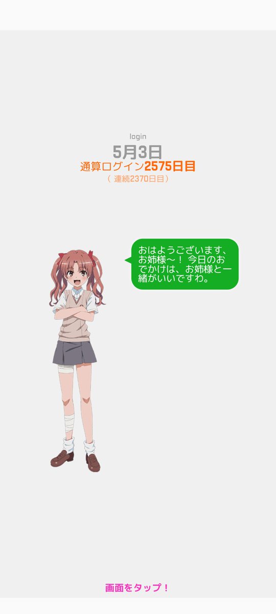 ぶねぇ✨ tweet media